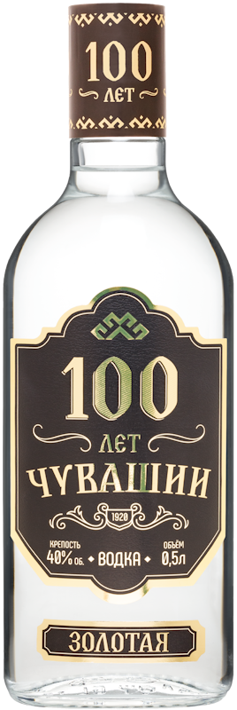 100 лет Чувашии Золотая0,5 л